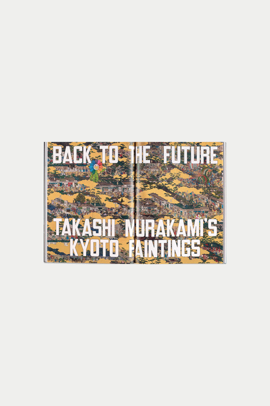 Gagosian Quarterly Spring 2025 Issue - 0fr. Tokyo