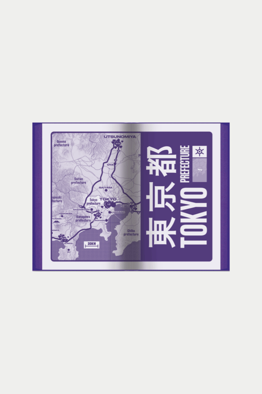 Love Hotel by François Prost - 0fr. Tokyo