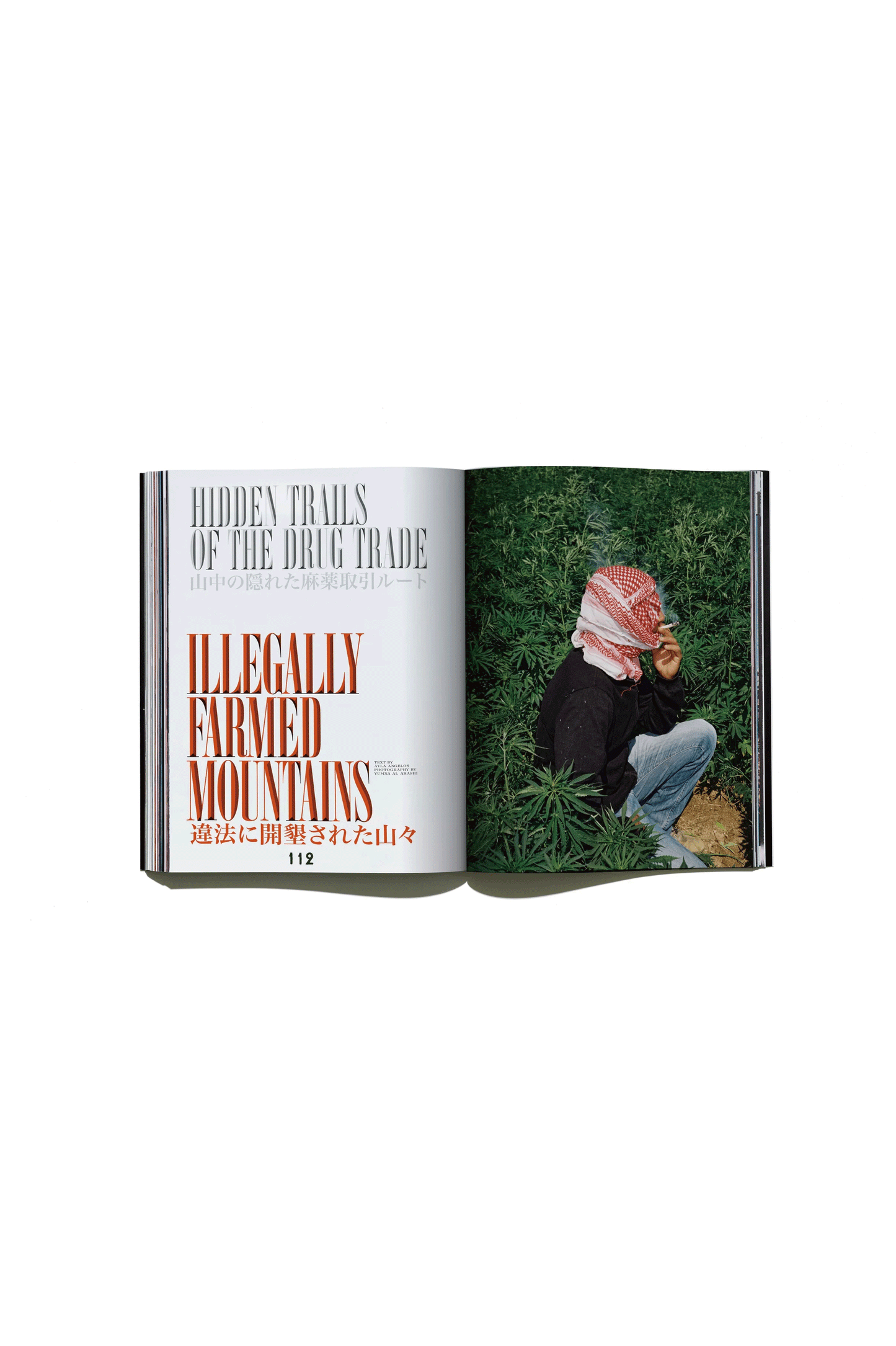 Useless Fighters〈FIGHTS IN THE ANDES MOUNTAINS〉 - 0fr. Tokyo