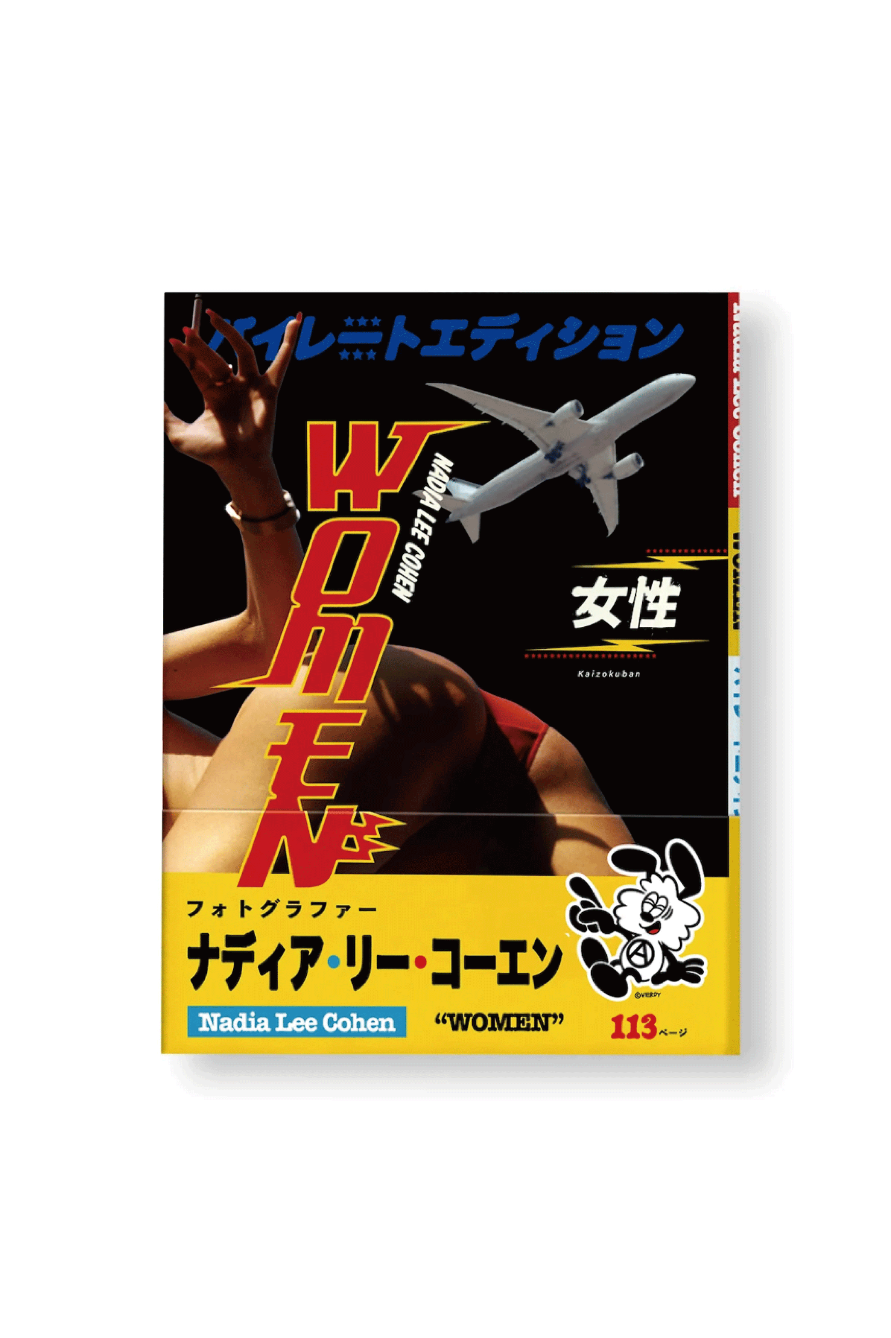 アート・デザイン・音楽 Nadia Lee Cohen, Verdy:Woman 1.edition SIGNED] NADIA LEE COHEN WOMEN (SPECIAL EDITION)