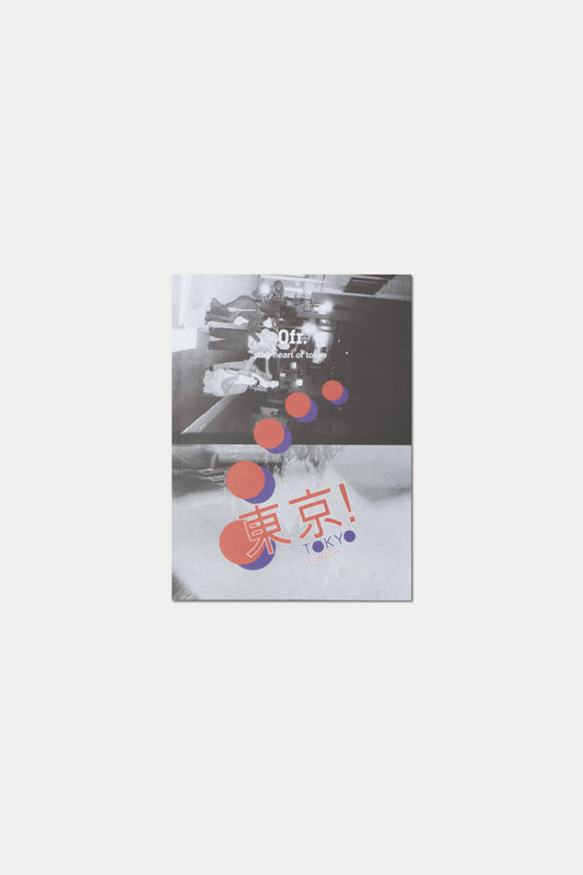0fr. Edition the heart of tokyo