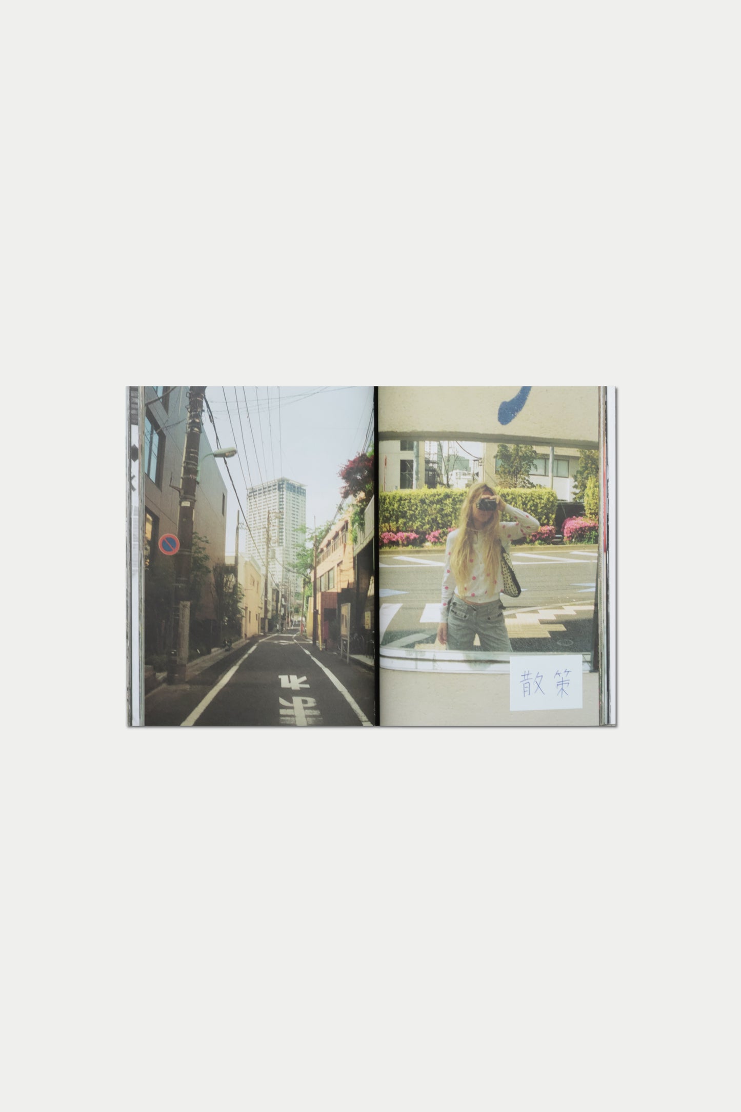 0fr. Edition the heart of tokyo