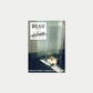 BEAU Magazine #15 Carte Blanche Martin Margiela