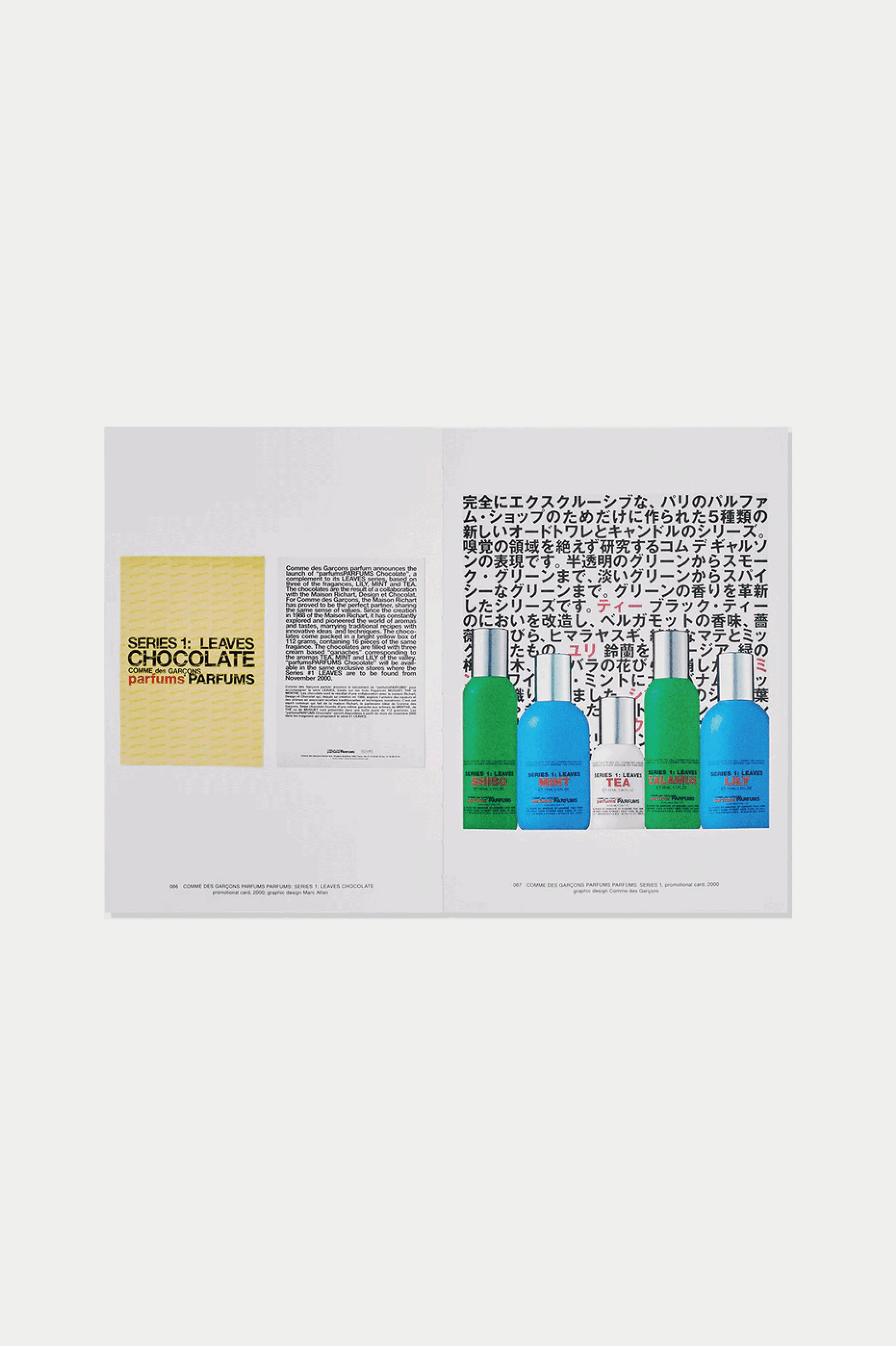 COMME DES GARÇONS PARFUMS 1994–2025 - 0fr. Tokyo – BOUTIQUE ROMANTIQUE COMME DES GARÇONS PARFUMS 1994–2025 - 0fr. Tokyo – BOUTIQUE ROMANTIQUE