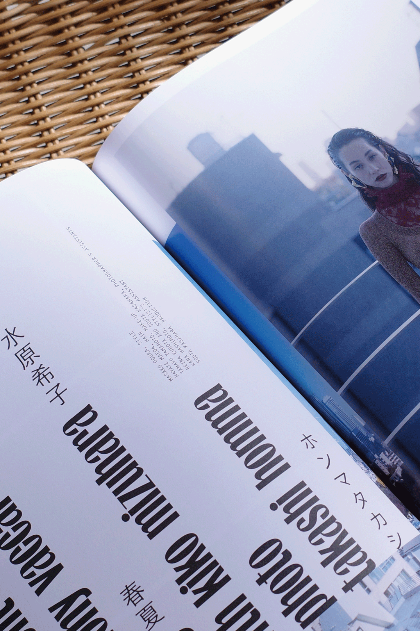 PURPLE #43 The Tokyo Diary Issue : Motoko Ishibashi - 0fr. Tokyo