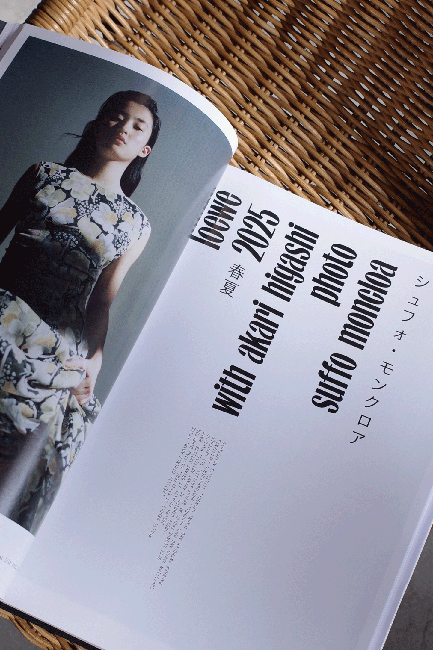 PURPLE #43 The Tokyo Diary Issue : Akari Higashi in Loewe by Suffo Moncloa - 0fr. Tokyo