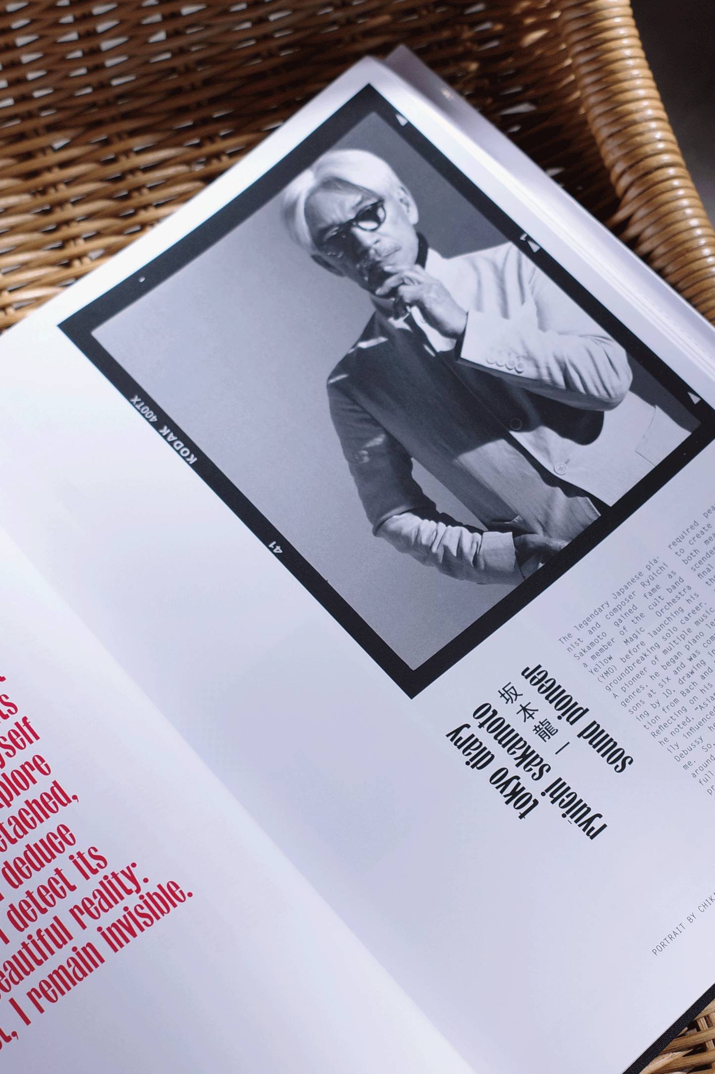 PURPLE #43 The Tokyo Diary Issue : Prada by Takashi Homma PURPLE #43 The Tokyo Diary Issue : Prada by Takashi Homma