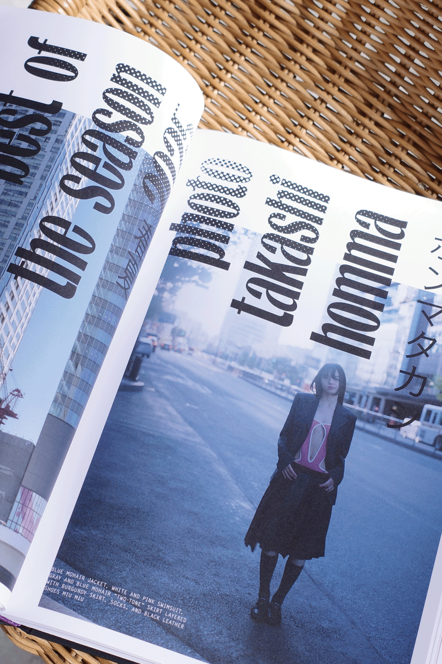 PURPLE #43 The Tokyo Diary Issue : Motoko Ishibashi - 0fr. Tokyo